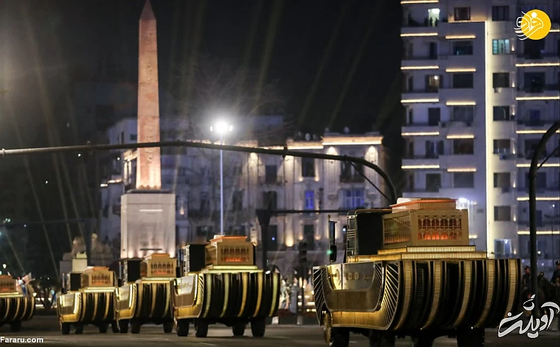 (تصاویر) رژه فرعونهای مومیایی